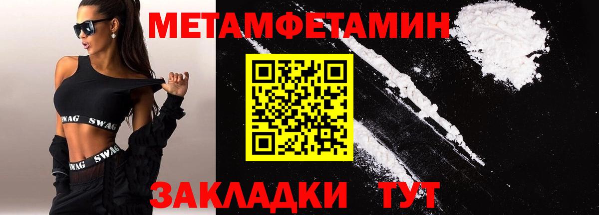 Краснодар  АМФ  Вход с VPN  АМФЕТАМИН Premium 