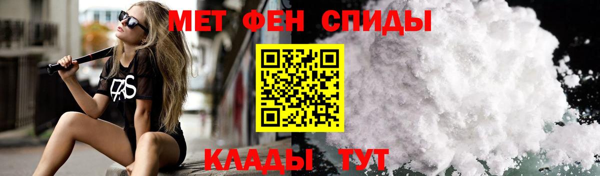Amphetamine VHQ Краснодар