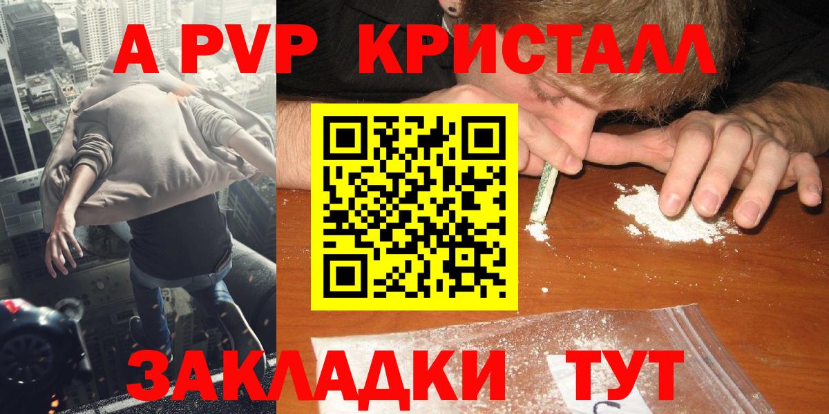 Альфа ПВП СК КРИС  Вход с VPN  А ПВП мука  Краснодар 