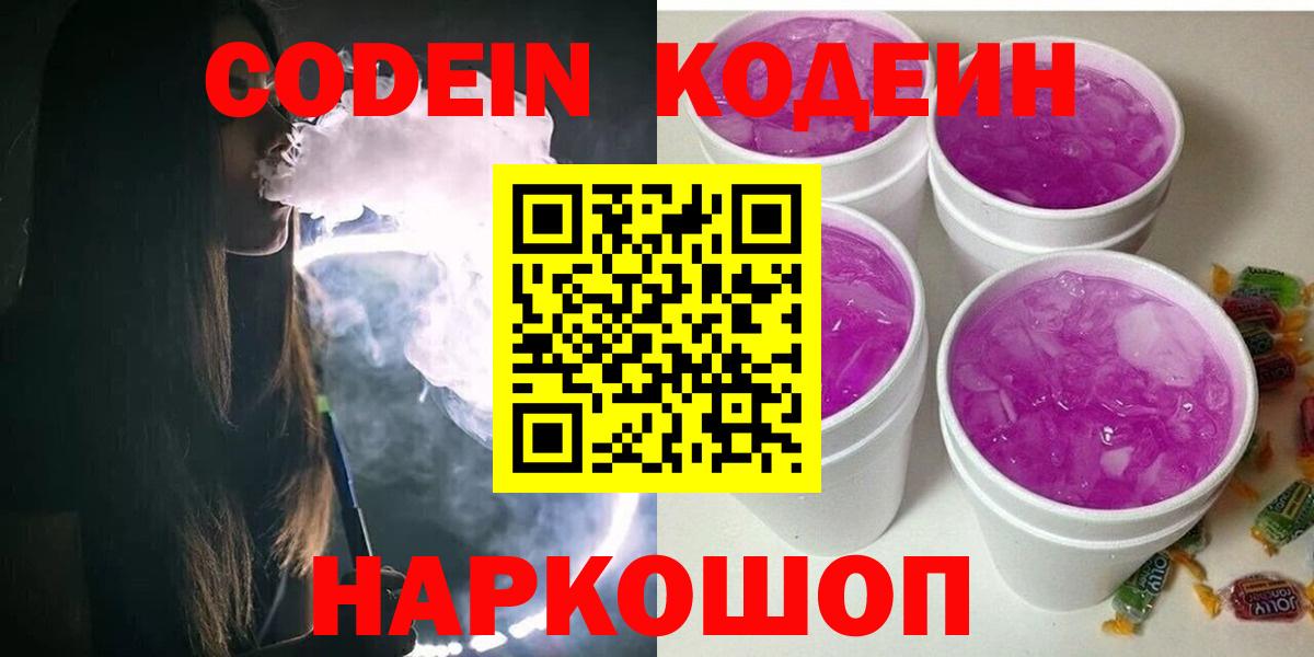 Купить закладку  Краснодар  Вход с VPN  ТГК  Меф МЯУ МЯУ   Бошки Шишки  МДМА  ГАШ  Лсд 25 