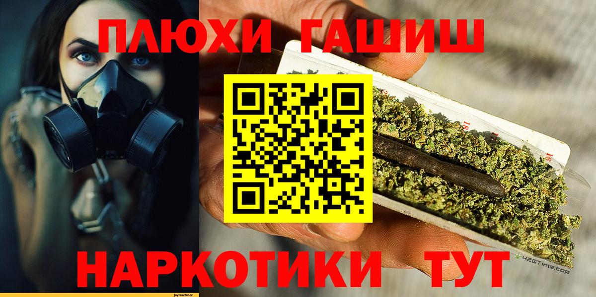 ГАШИШ VHQ Краснодар