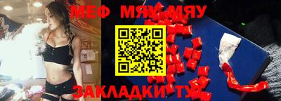 метадон Ставрополь