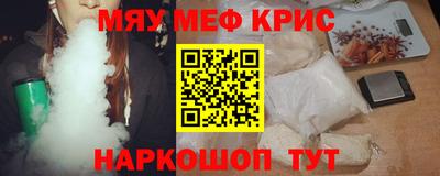 метадон Ставрополь