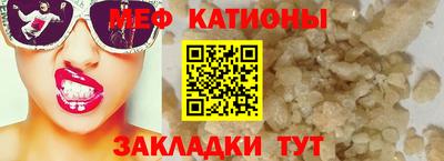 метадон Ставрополь