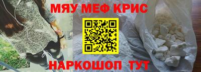 метадон Ставрополь