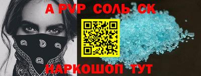 каннабис Татарск
