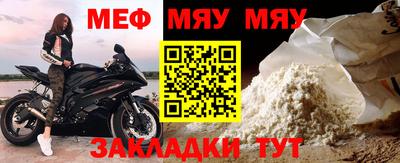 метадон Ставрополь