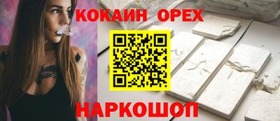 mdpv Старая Купавна