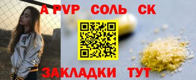ALPHA-PVP Тверь