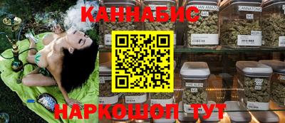 метадон Ставрополь
