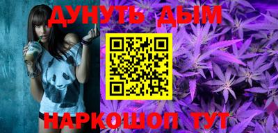 метадон Ставрополь