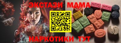 метадон Ставрополь