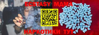 бутик Тара