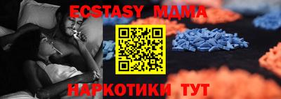 каннабис Татарск