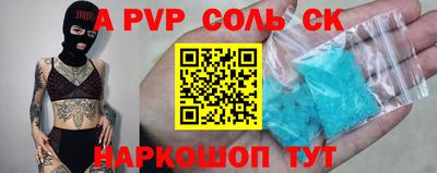 кокаин премиум Среднеуральск