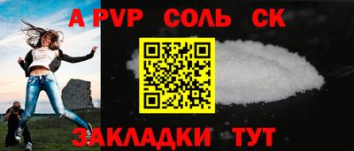 mdpv Старая Купавна