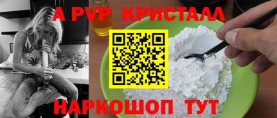 mdpv Старая Купавна