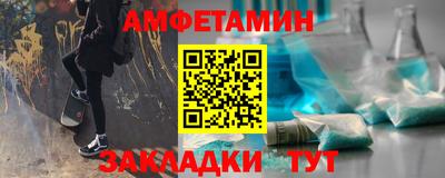 метадон Ставрополь
