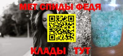 метадон Ставрополь