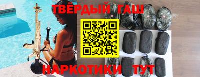 метадон Ставрополь