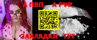 mdpv Старая Купавна