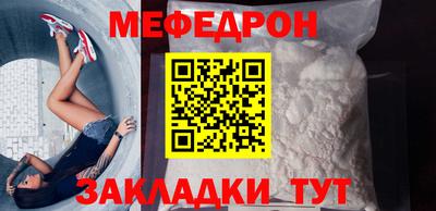 mdpv Старая Купавна