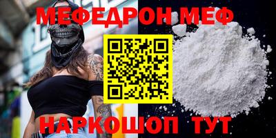 метадон Ставрополь