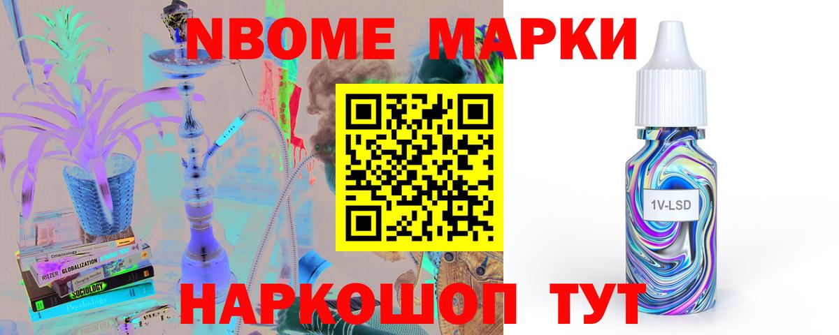 ЛСД экстази кислота Краснодар