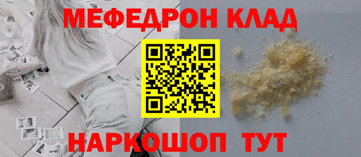 Конопля Краснодар