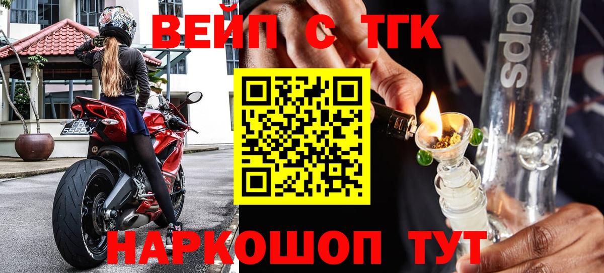 ТГК Wax Краснодар