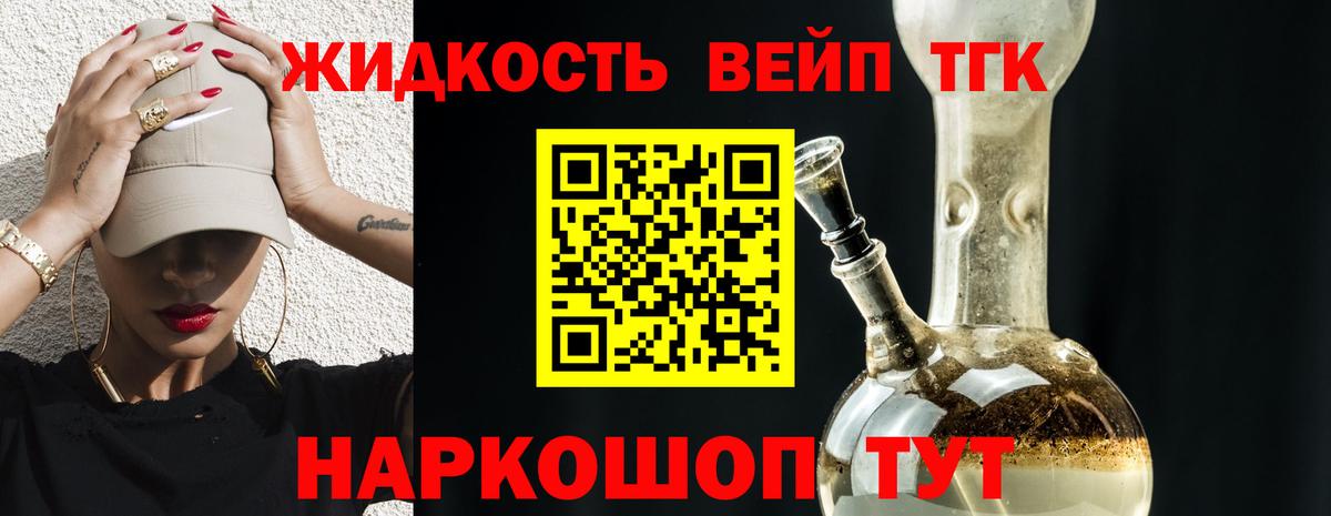 ТГК Wax  blacksprut ONION  Дистиллят ТГК гашишное масло  Краснодар  Вход с VPN 