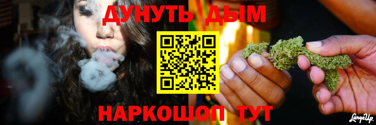 Бошки марихуана LSD WEED  МАРИХУАНА THC 21%  Краснодар  Вход с VPN  Шишки марихуана VHQ 