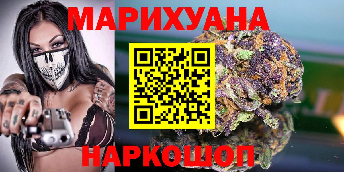 Конопля SATIVA & INDICA Краснодар